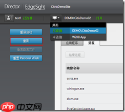 基于 Hyper-V3.0 搭建 XenDesktop7 之十三    XenDesktop7 最新Director功能