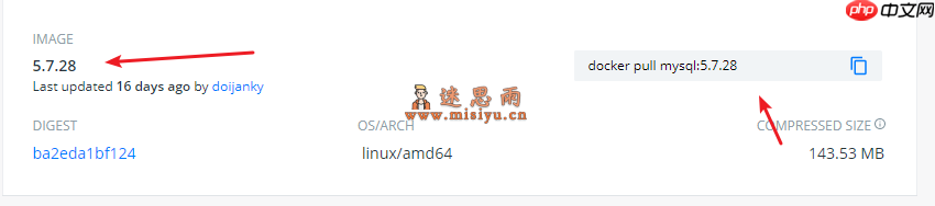 虚拟机Docker安装MySQL5.7并配置宿主机访问