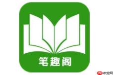 笔趣阁1v1免费入口_笔趣阁1v1最新登录地址