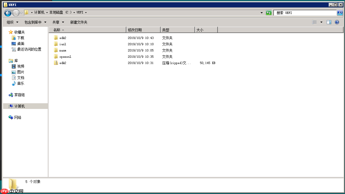 UEFI 原理与编程 1 - UEFI开发环境EDK2搭建