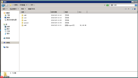 UEFI 原理与编程 1 - UEFI开发环境EDK2搭建