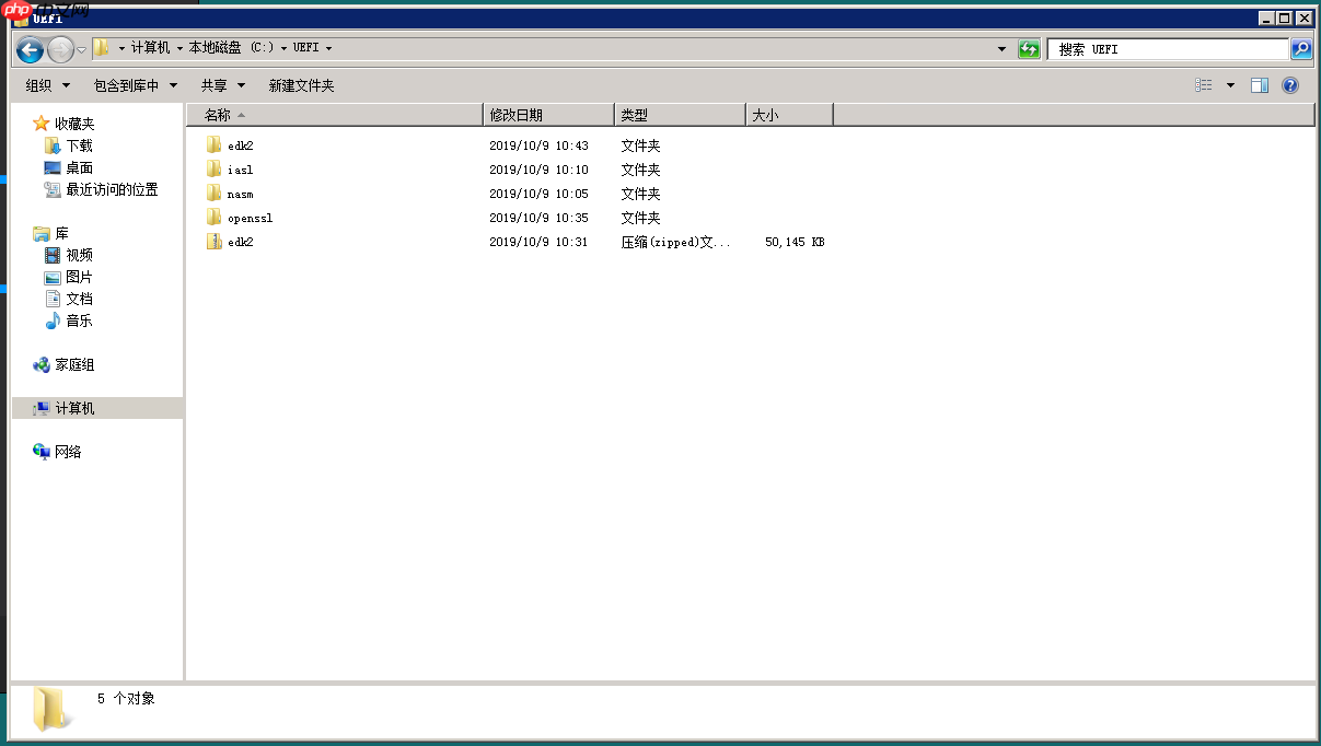 UEFI 原理与编程 1 - UEFI开发环境EDK2搭建