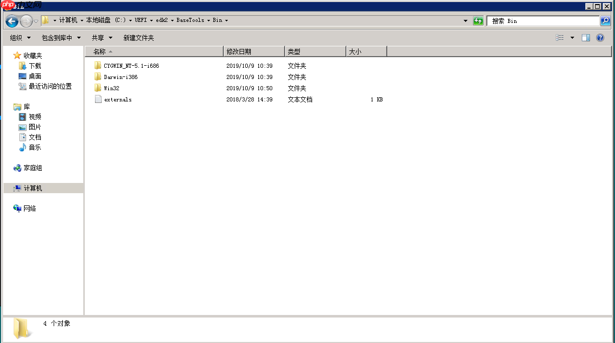 UEFI 原理与编程 1 - UEFI开发环境EDK2搭建