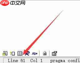 source insight怎么显示行号?source insight显示行号的方法
