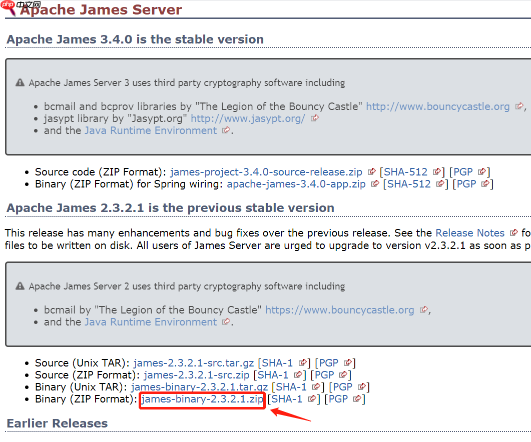 Apache James 2.3.2.1 邮箱服务搭建
