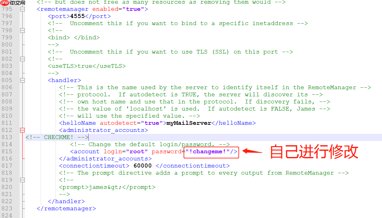 Apache James 2.3.2.1 邮箱服务搭建