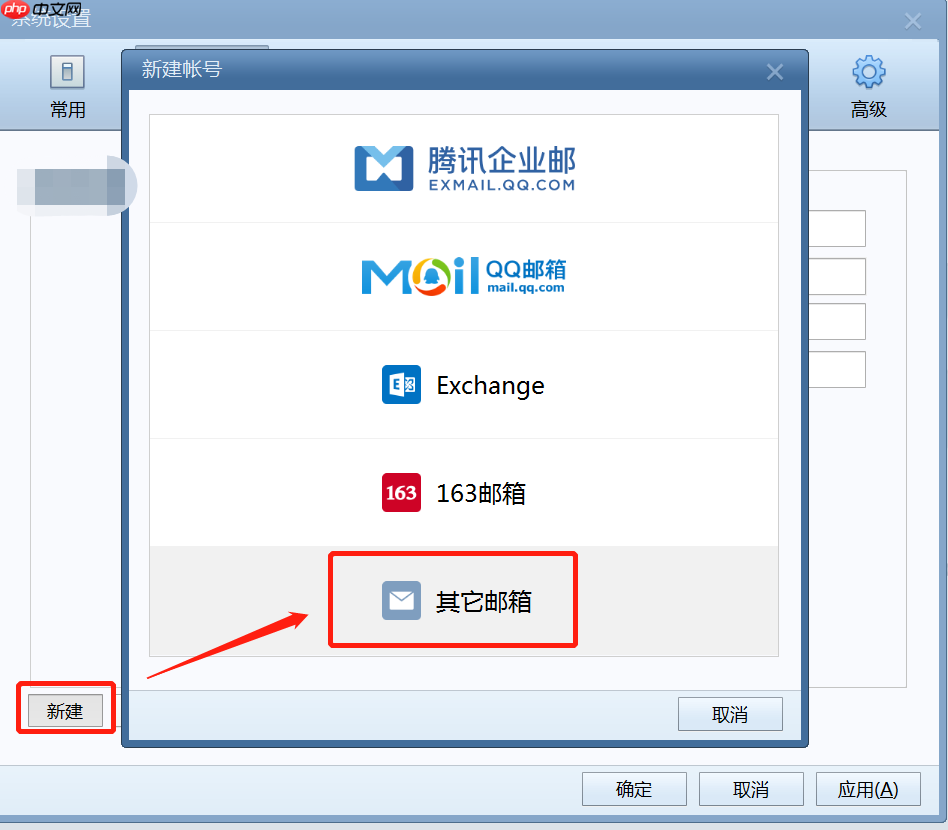 Apache James 2.3.2.1 邮箱服务搭建