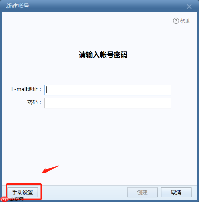 Apache James 2.3.2.1 邮箱服务搭建