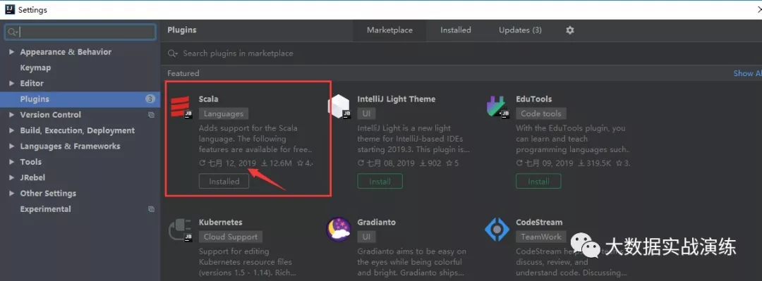 Windows上安装Scala并在idea上运行Hello World