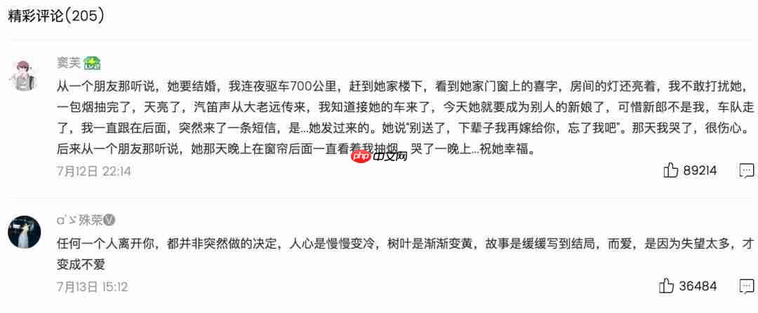 教你用Python爬去QQ音乐评论