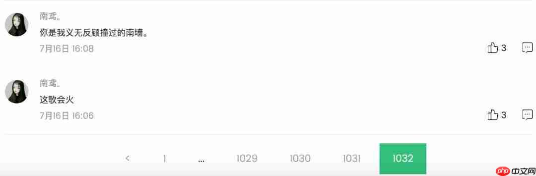 教你用Python爬去QQ音乐评论