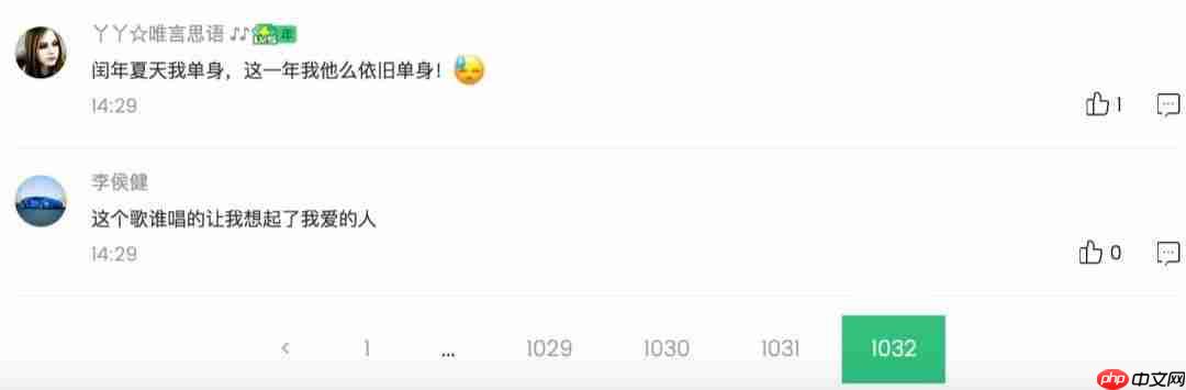 教你用Python爬去QQ音乐评论