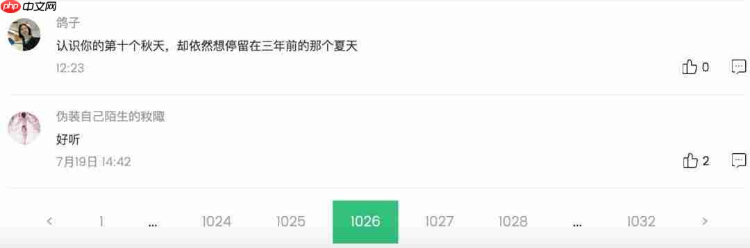 教你用Python爬去QQ音乐评论