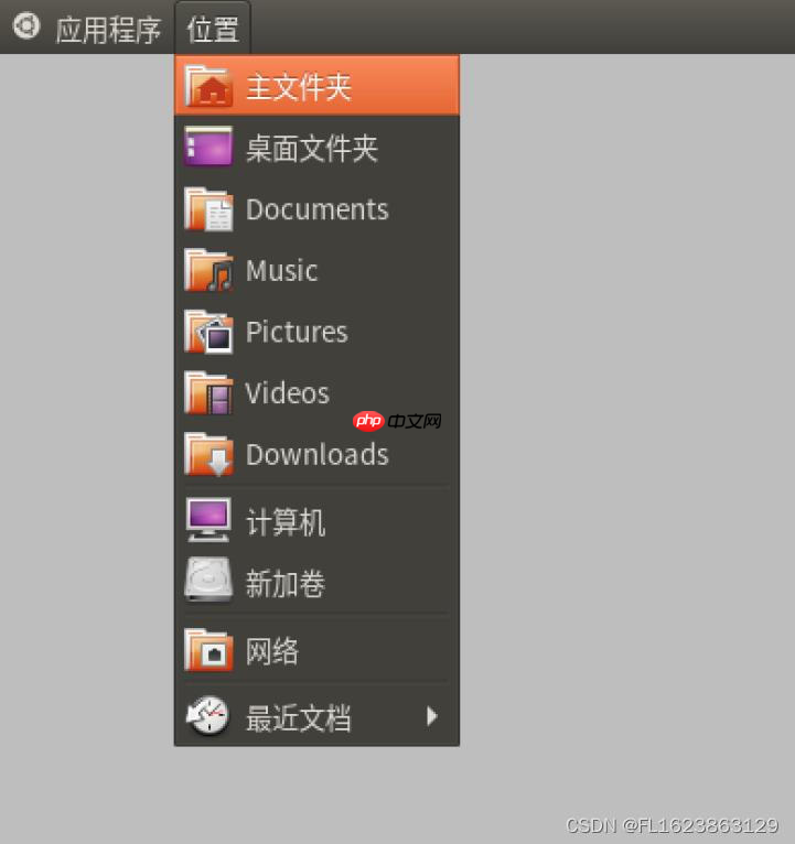 [ubuntu]ubuntu安装vncserver后,windows连接灰屏解决方法