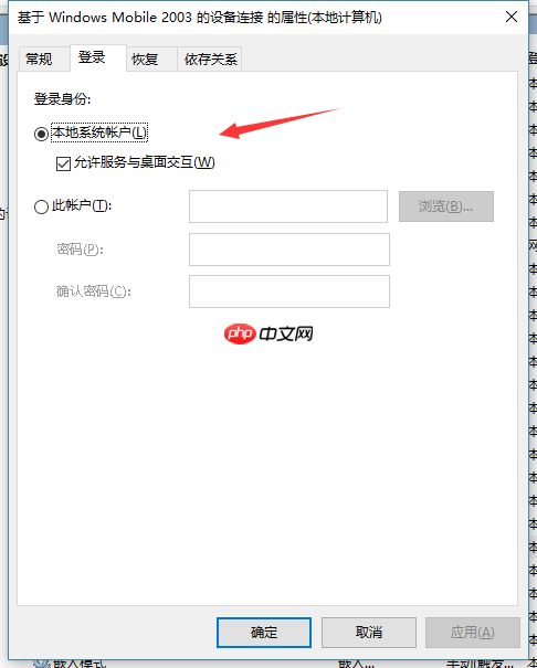 Windows CE无法连接Win 10