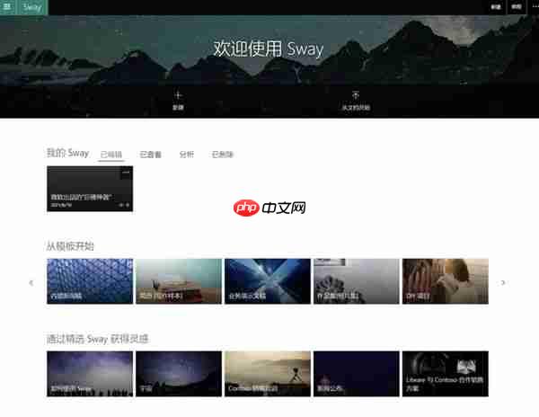 除了 Windows，你可知微软出品了这么多 “ 神器 ”