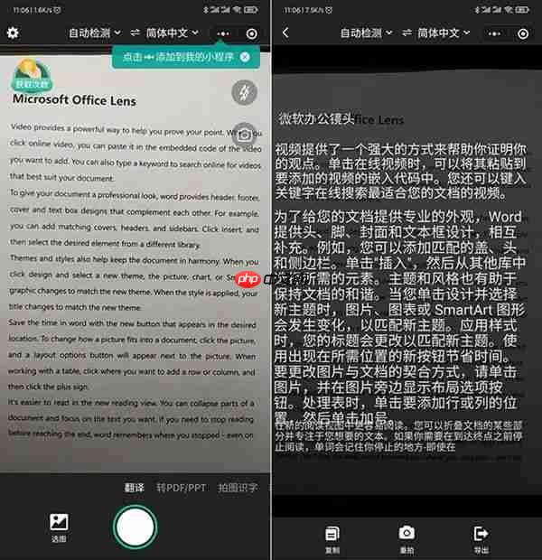 除了 Windows，你可知微软出品了这么多 “ 神器 ”
