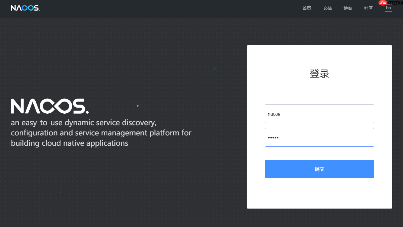 Spring Cloud Alibaba 系列之 Nacos 介绍