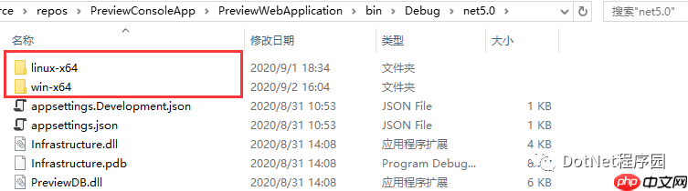 .NET5.0 单文件发布打包操作深度剖析