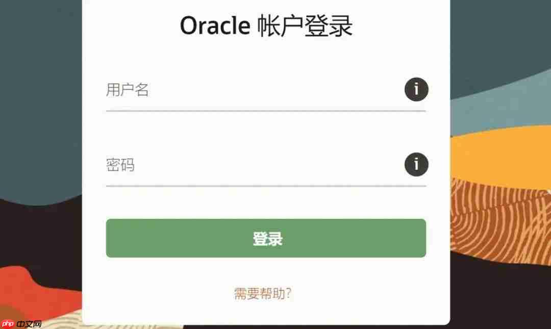 Windows10下JDK8下载及java环境配置