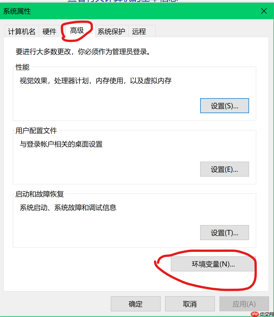 Windows10下JDK8下载及java环境配置