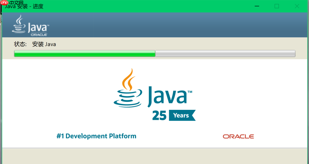 Windows10下JDK8下载及java环境配置