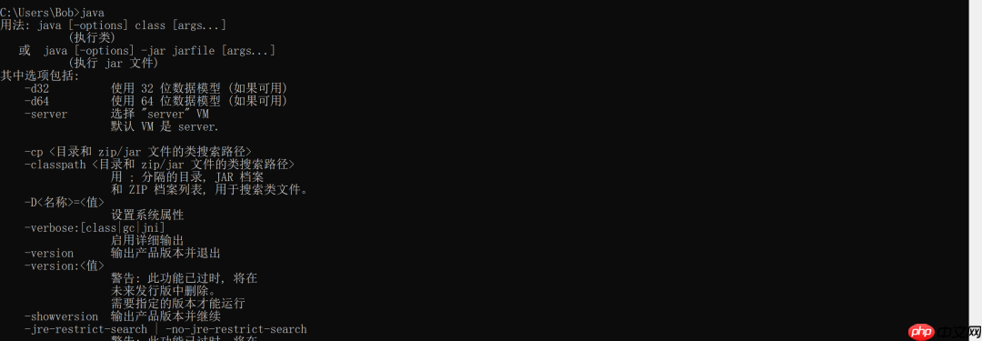 Windows10下JDK8下载及java环境配置