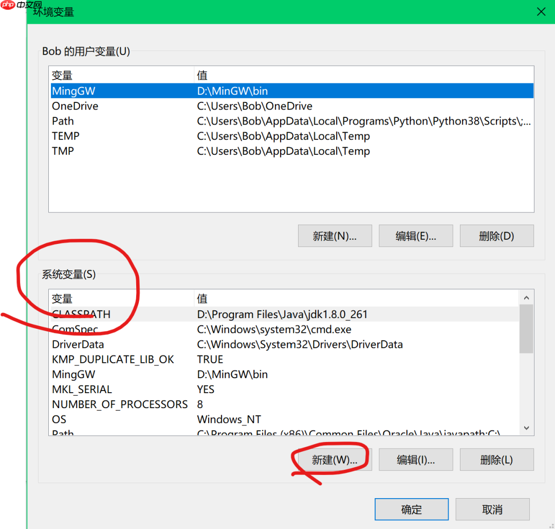 Windows10下JDK8下载及java环境配置