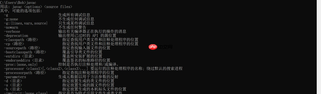 Windows10下JDK8下载及java环境配置