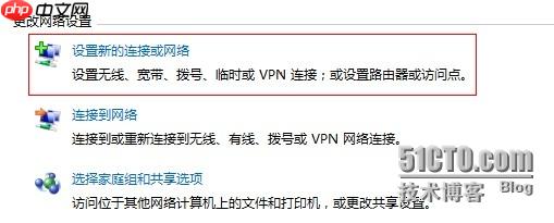 Linux从入门到精通系列之PPTP