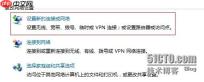 Linux从入门到精通系列之PPTP