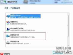 Linux从入门到精通系列之PPTP