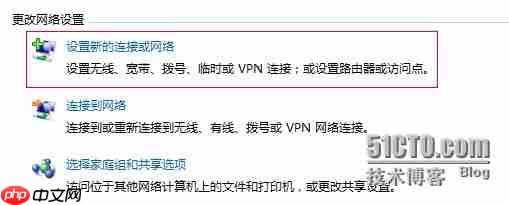 Linux从入门到精通系列之PPTP