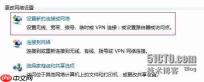 Linux从入门到精通系列之PPTP