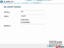Linux从入门到精通系列之PPTP
