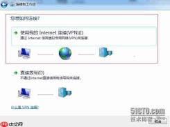 Linux从入门到精通系列之PPTP