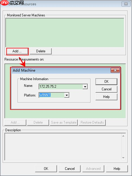 loadrunner 场景设计-添加Windows Resources计数器