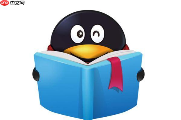 QQ阅读的书怎么导出_QQ阅读书籍导出与备份操作步骤