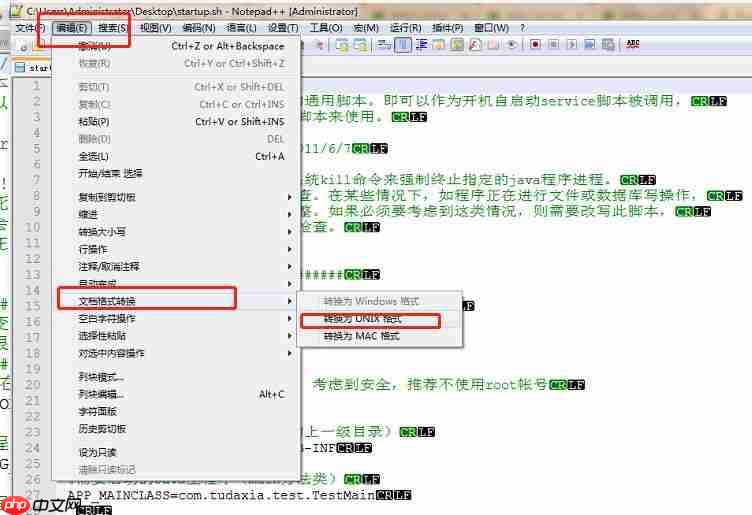 【小经验解决大问题】Windows与Linux换行符惹得祸