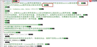 【小经验解决大问题】Windows与Linux换行符惹得祸