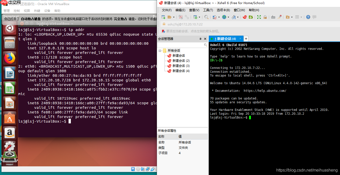 虚拟机安装ubuntu和连接ssh   ---- 学习初始