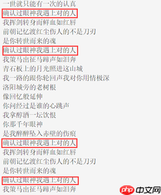 我分析了2837首歌曲，做了个信息检索与信息抽取系统