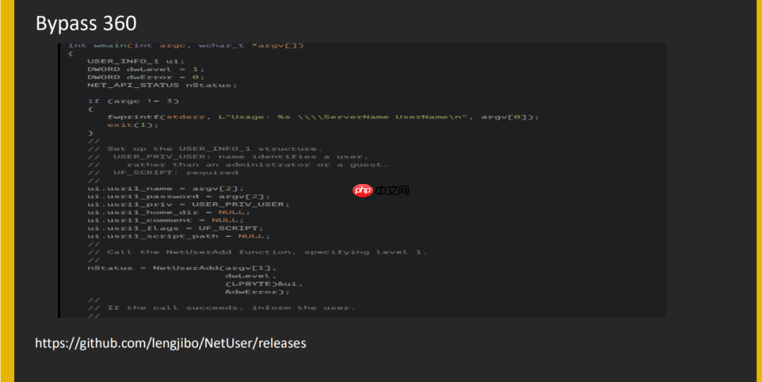 公开课之windows认证攻击及bypass
