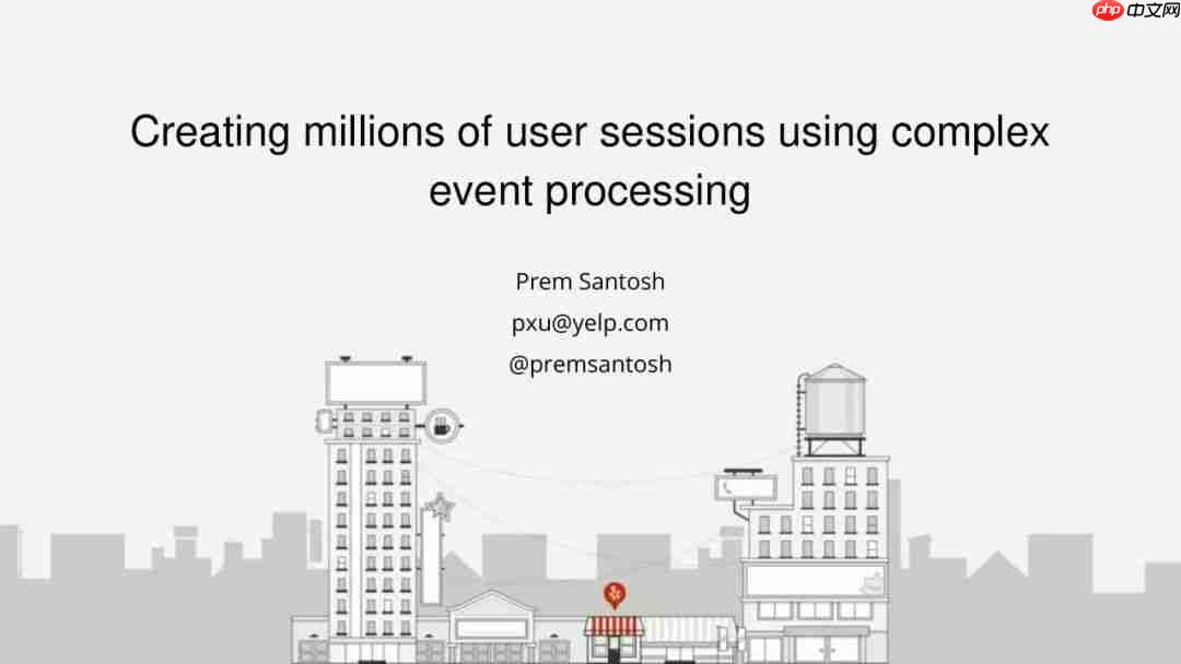 Flink Forward 2019--实战相关(9)--Yelp公司分享CEP应用