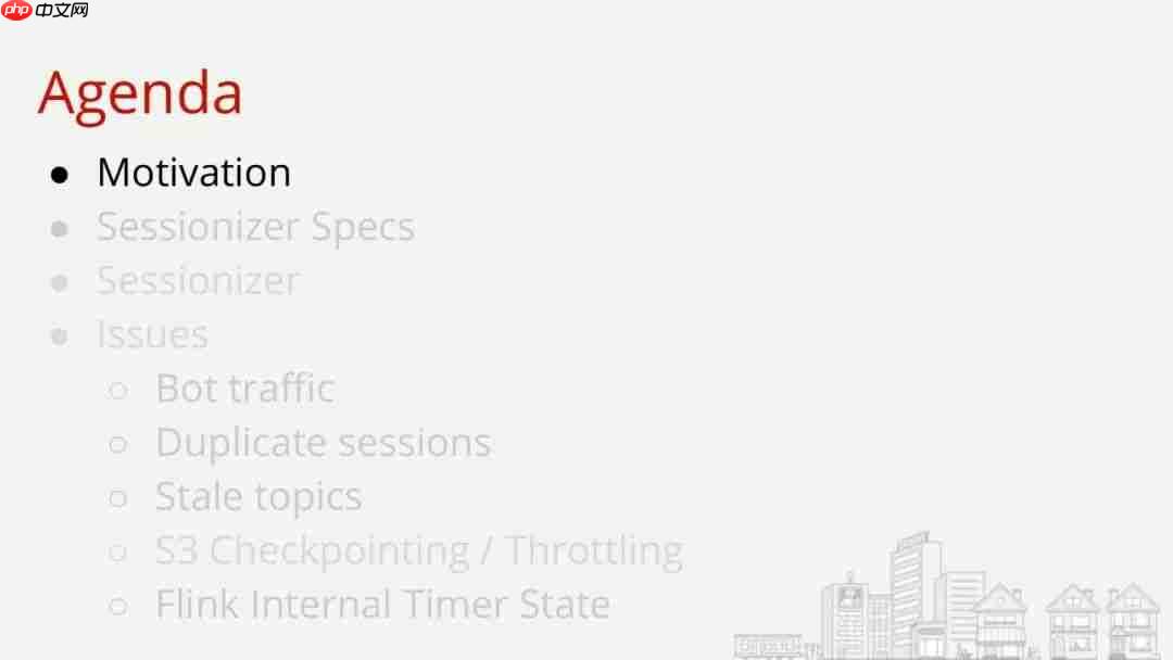 Flink Forward 2019--实战相关(9)--Yelp公司分享CEP应用