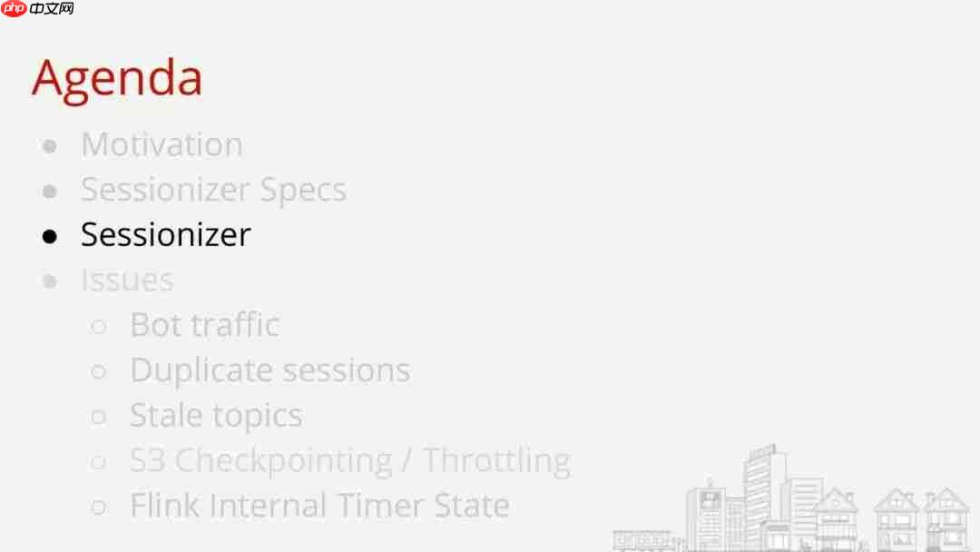 Flink Forward 2019--实战相关(9)--Yelp公司分享CEP应用
