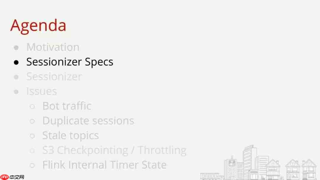 Flink Forward 2019--实战相关(9)--Yelp公司分享CEP应用