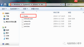 hosts文件是什么？有什么用？