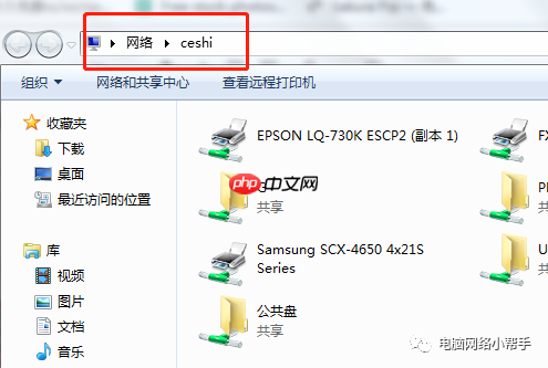 hosts文件是什么？有什么用？